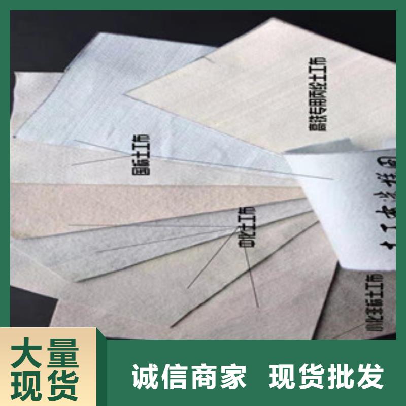 【土工布】三维植被网严谨工艺-可发货到泽州|高平|大同|阳泉|长治|晋中