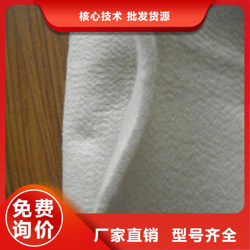 土工布-膨润土防水毯质量层层把关