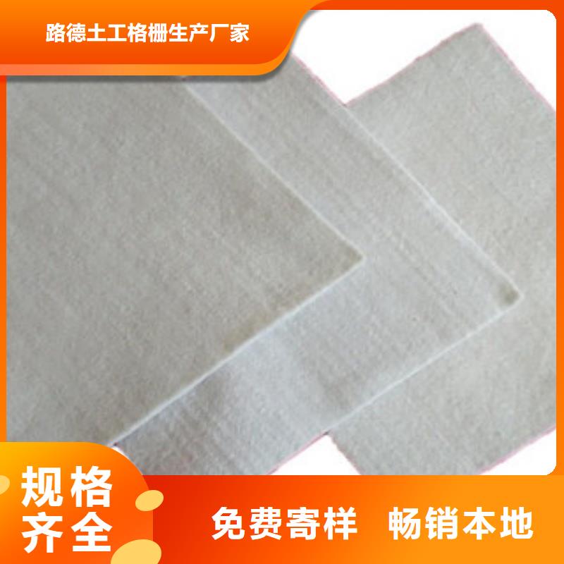 土工布-膨润土防水毯质量层层把关