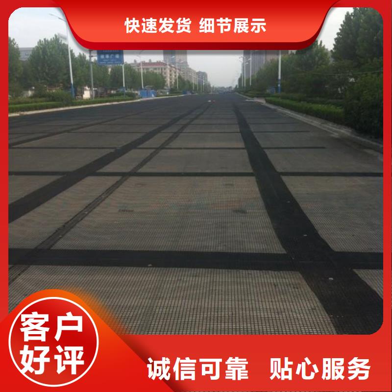 【 防裂贴_三维植被网严格把关质量放心】覆盖范围含|振安|元宝|辽阳|本溪|阜新|鞍山|锦州|铁岭