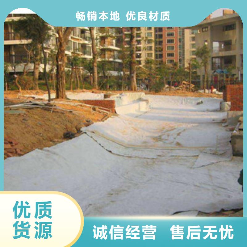 【膨润土防水毯】-塑料土工格栅好品质用的放心-路德土工格栅生产厂家(临汾市分公司)|覆盖地域霍州|曲沃|大同|晋城|长治|太原