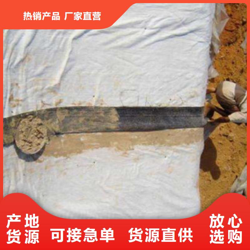膨润土防水毯复合土工布产品优良