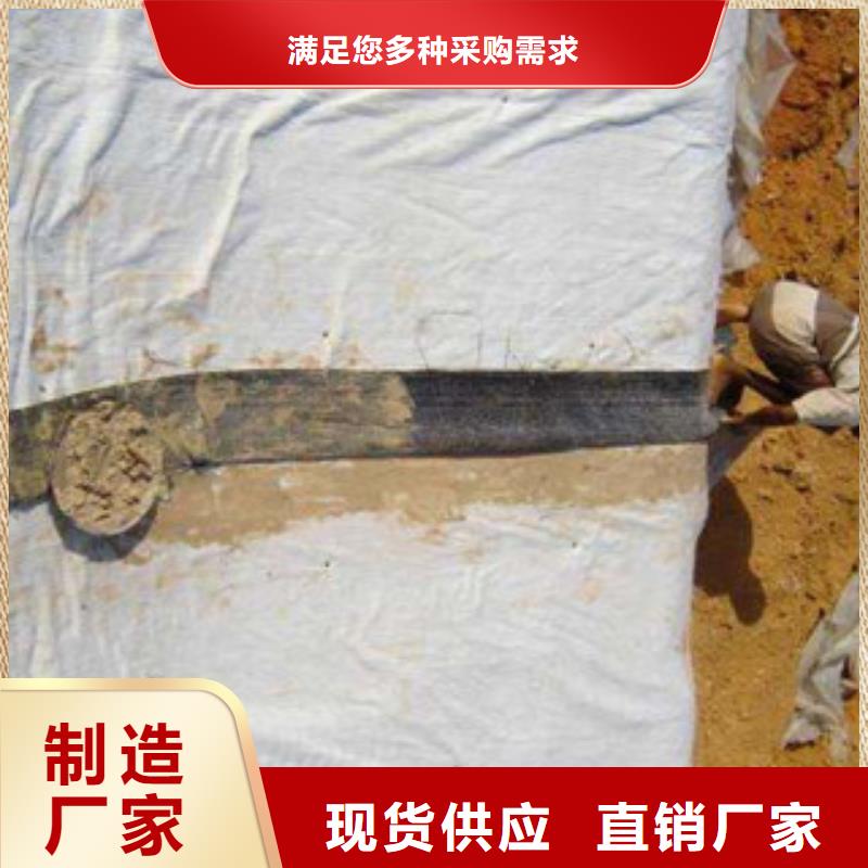 【膨润土防水毯】-塑料土工格栅好品质用的放心-路德土工格栅生产厂家(临汾市分公司)|覆盖地域霍州|曲沃|大同|晋城|长治|太原