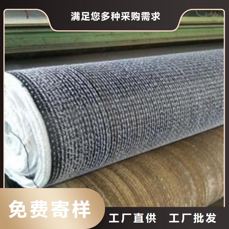 膨润土防水毯复合土工布产品优良