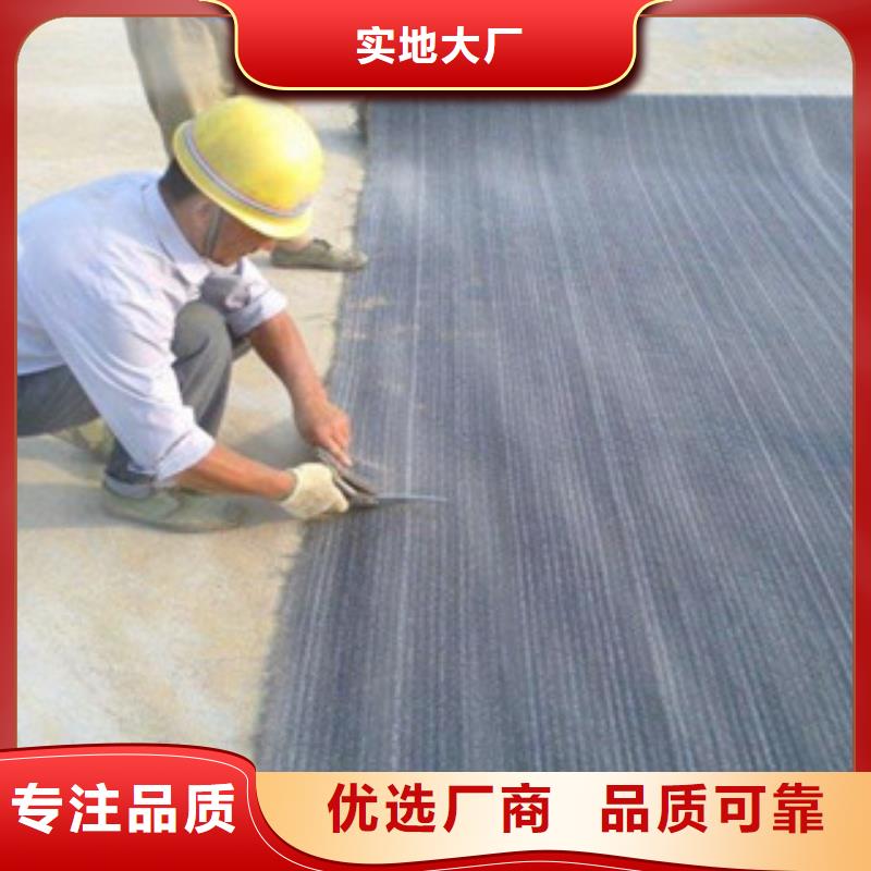 【膨润土防水毯】-塑料土工格栅好品质用的放心-路德土工格栅生产厂家(临汾市分公司)|覆盖地域霍州|曲沃|大同|晋城|长治|太原