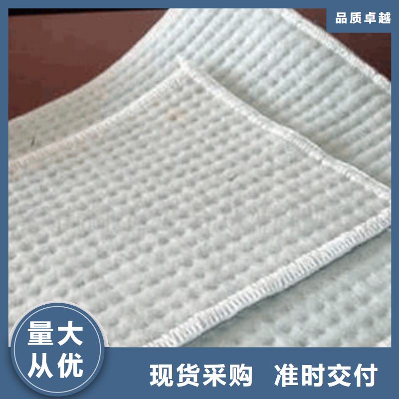 膨润土防水毯复合土工布产品优良