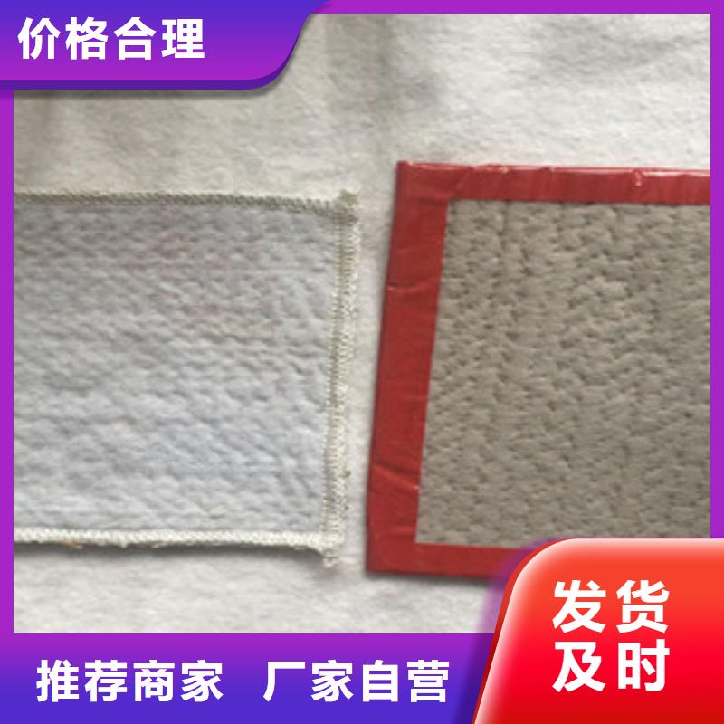 膨润土防水毯,钢塑土工格栅精心选材