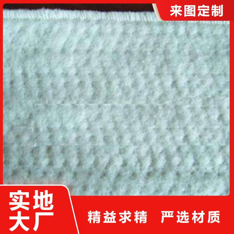 膨润土防水毯复合土工布产品优良