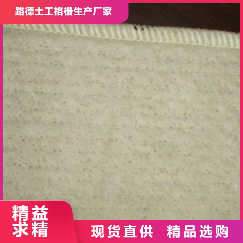 膨润土防水毯_钢塑土工格栅48小时发货