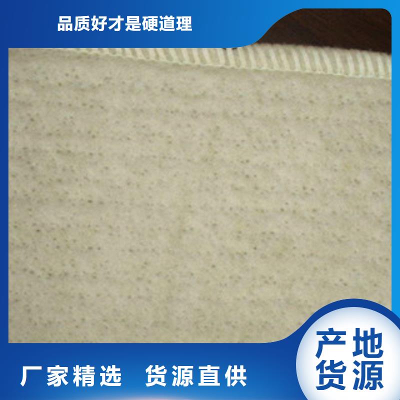 膨润土防水毯,钢塑土工格栅精心选材