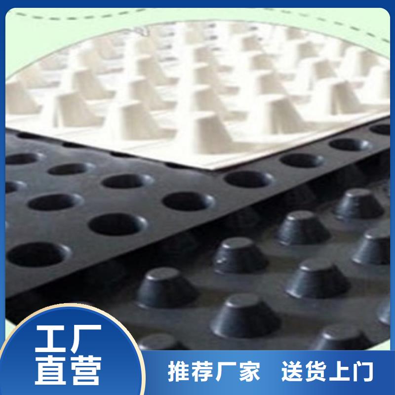 塑料排水板膨润土防水毯优选原材