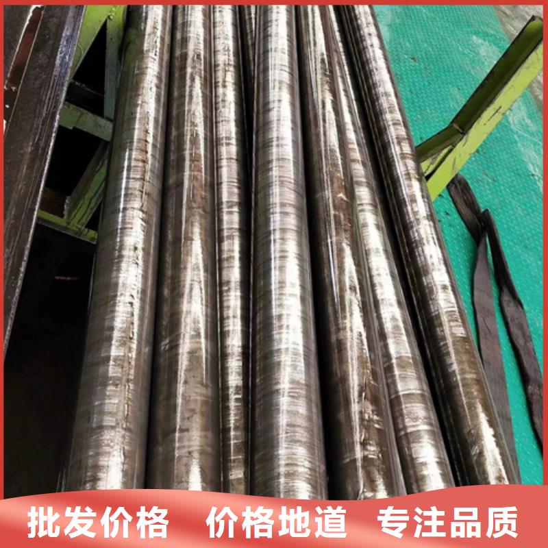 咨询：42CrMo精密管