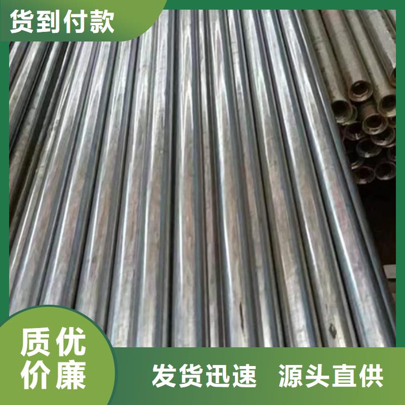 咨询：42CrMo精密管