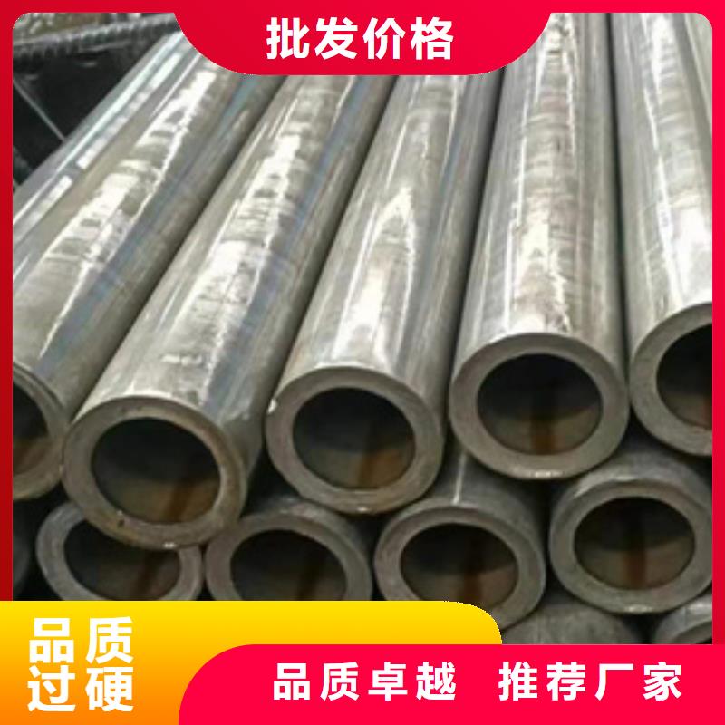 精密钢管20#精密钢管卓越品质保障