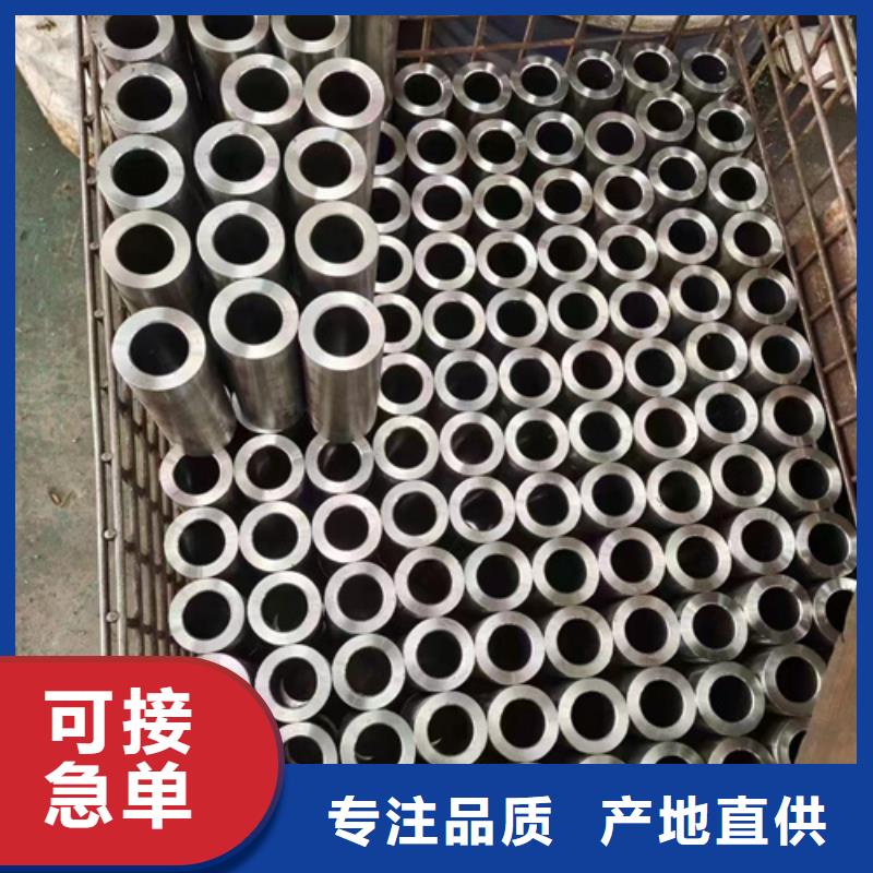 精密钢管20#精密钢管厂家规格全