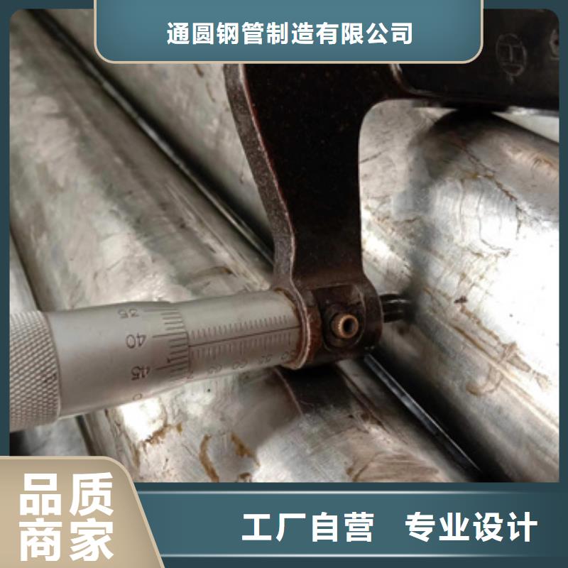 精密钢管20#精密钢管卓越品质保障