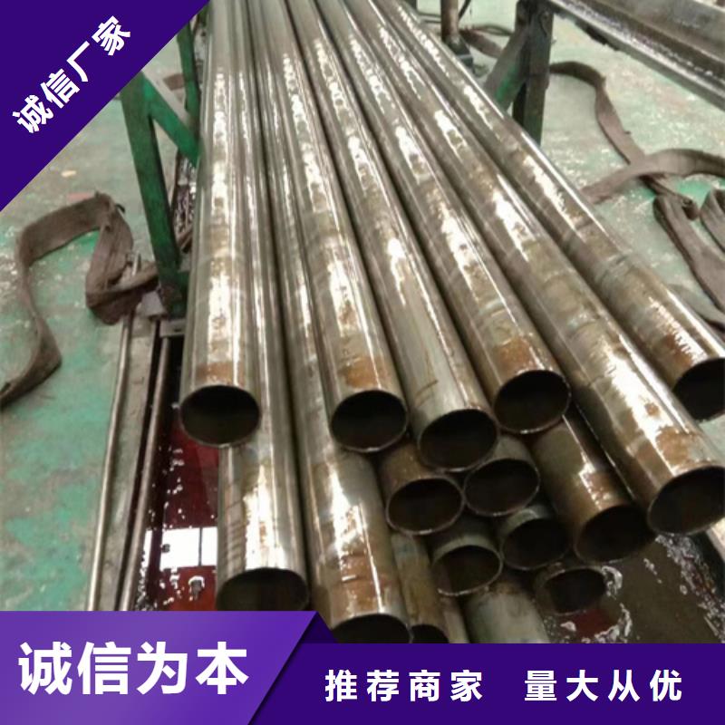 咨询：42CrMo精密管