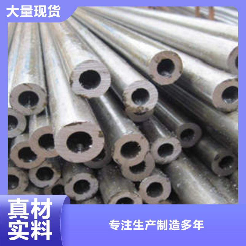精密钢管35crmo精密钢管老客户钟爱