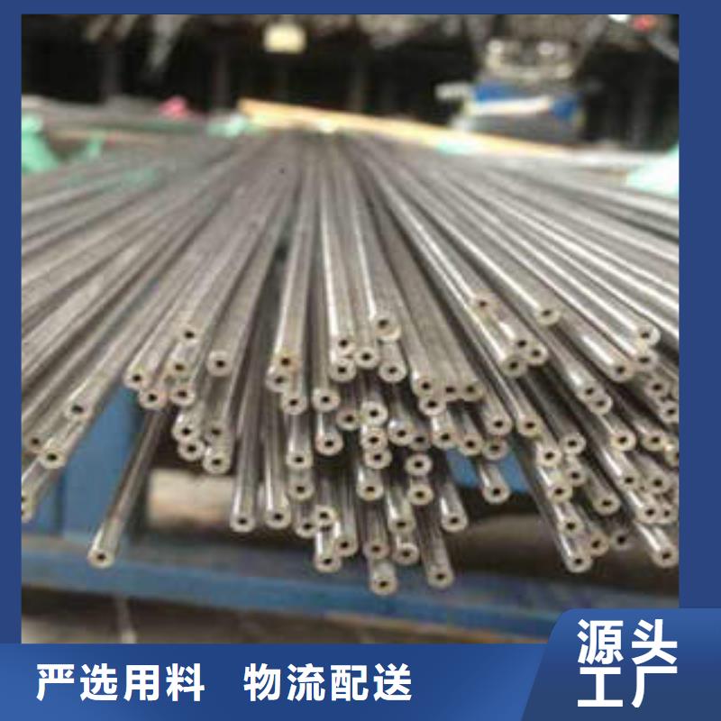 精密钢管20#精密钢管厂家规格全