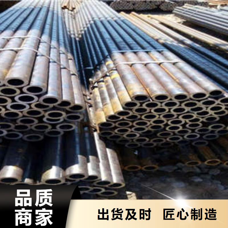 精密钢管35crmo精密钢管老客户钟爱