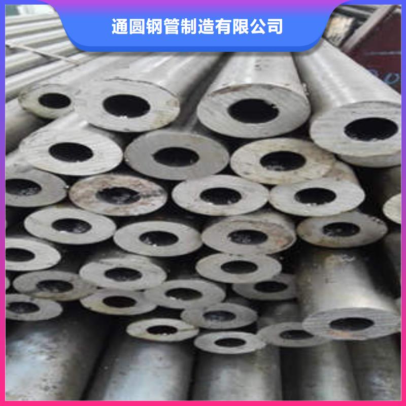 精密钢管20#精密钢管厂家规格全