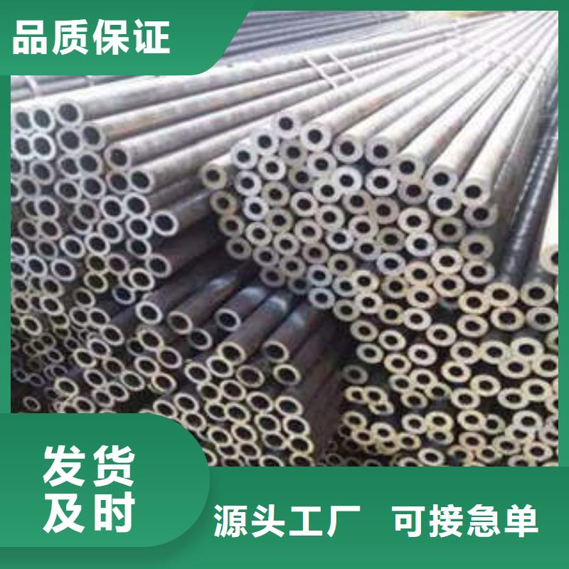 精密钢管20#精密钢管厂家规格全