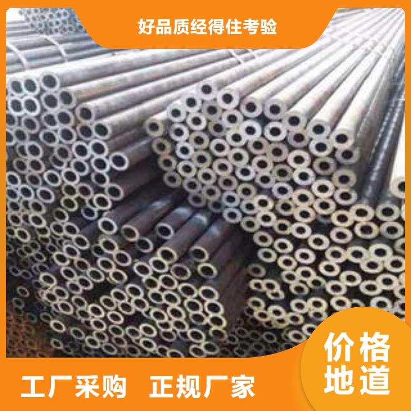 精密钢管35crmo精密钢管老客户钟爱