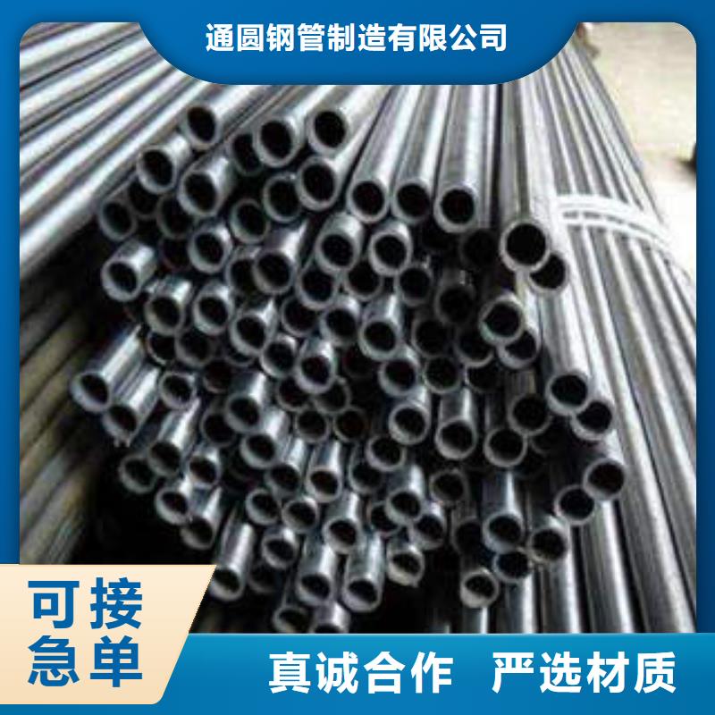 20#精密钢管现货视频-20#精密钢管现货|黑龙江省黑河市|北安|嫩江|大庆|大兴安岭|哈尔滨|绥化|齐齐哈尔|鹤岗