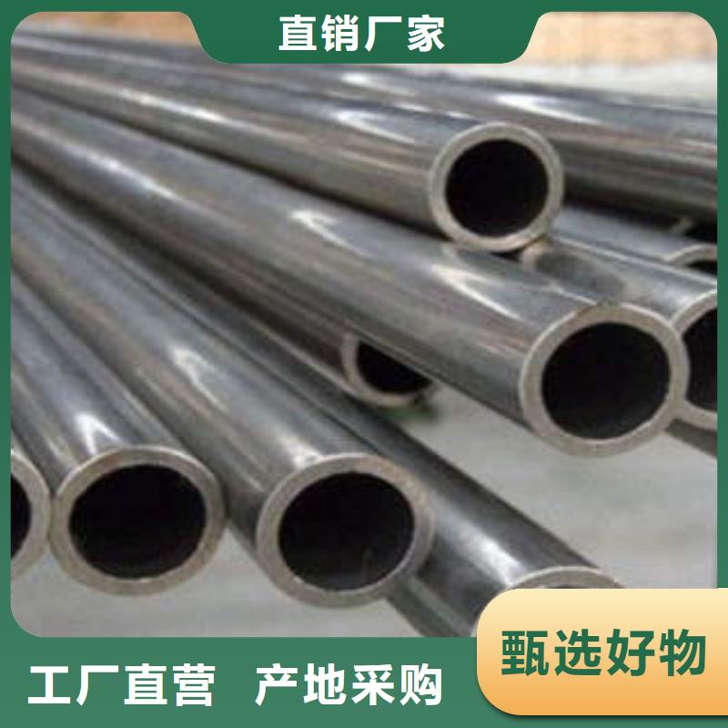 20#精密钢管现货视频-20#精密钢管现货|黑龙江省黑河市|北安|嫩江|大庆|大兴安岭|哈尔滨|绥化|齐齐哈尔|鹤岗