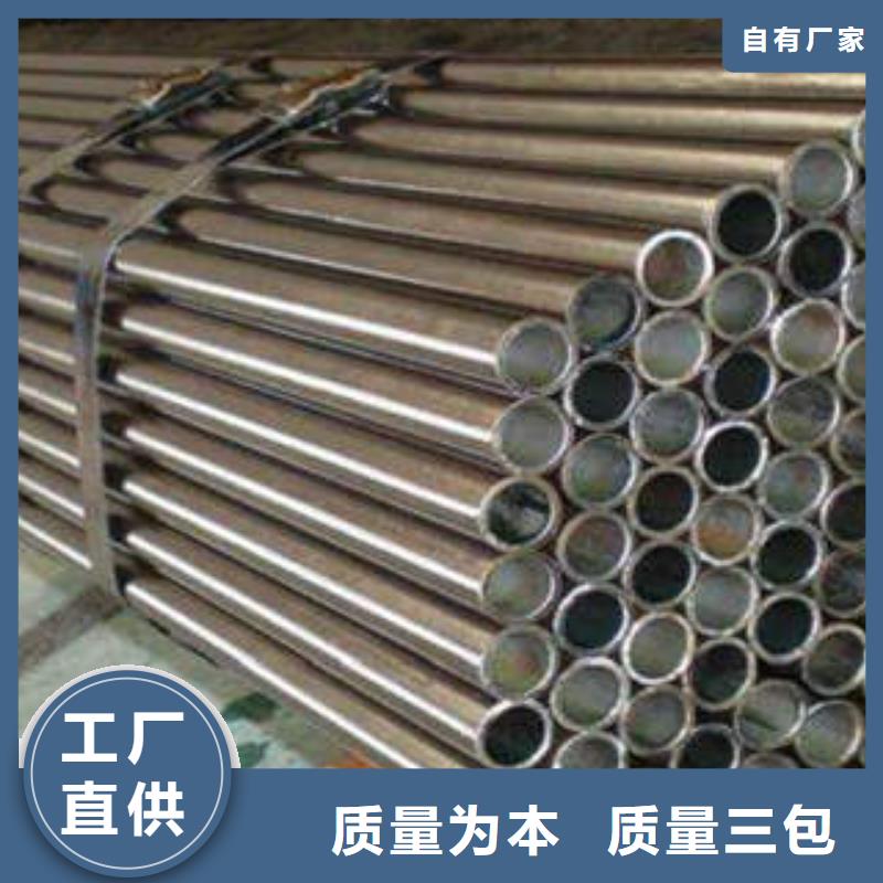 精密光亮管,35crmo精密钢管实力厂家