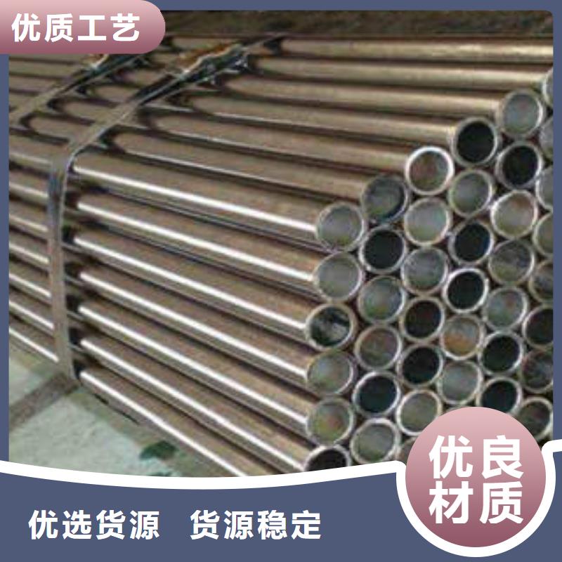 20#精密钢管现货视频-20#精密钢管现货|黑龙江省黑河市|北安|嫩江|大庆|大兴安岭|哈尔滨|绥化|齐齐哈尔|鹤岗