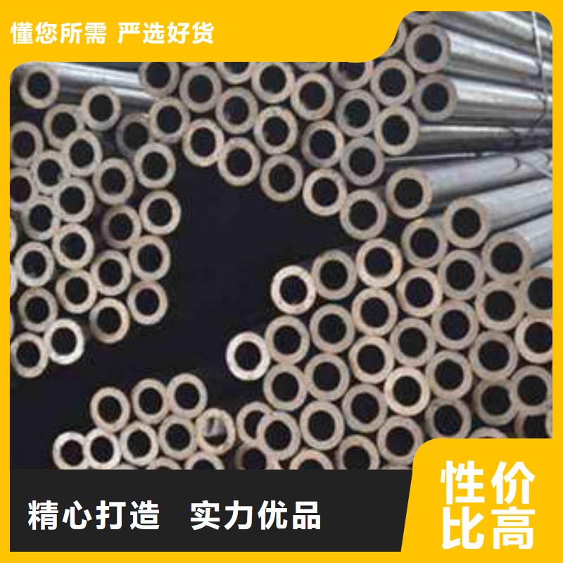 20#精密钢管现货视频-20#精密钢管现货|黑龙江省黑河市|北安|嫩江|大庆|大兴安岭|哈尔滨|绥化|齐齐哈尔|鹤岗