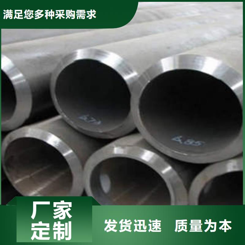 20#精密钢管现货视频-20#精密钢管现货|黑龙江省黑河市|北安|嫩江|大庆|大兴安岭|哈尔滨|绥化|齐齐哈尔|鹤岗