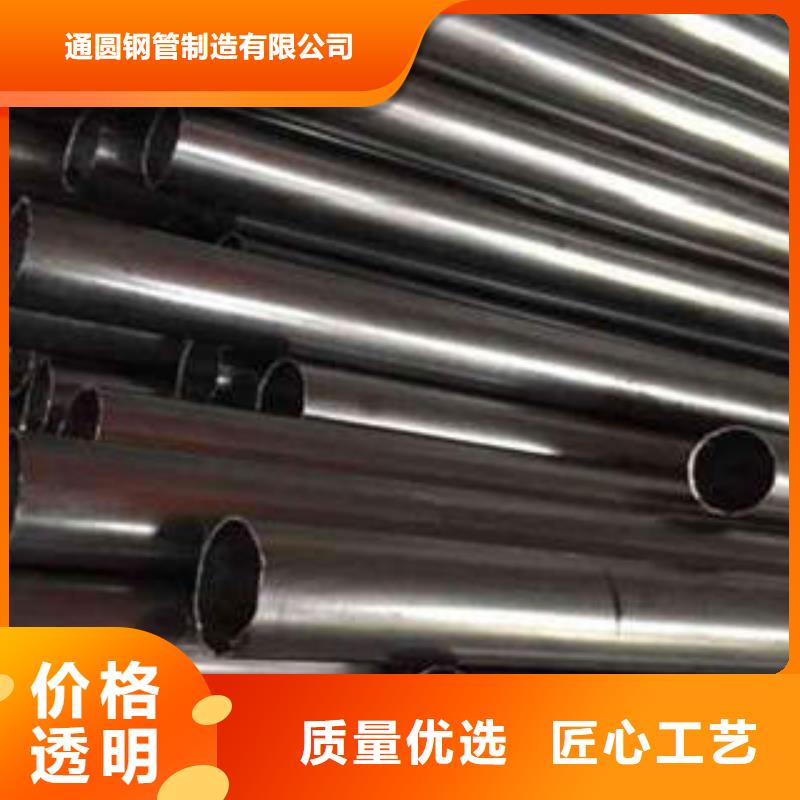 20#精密钢管现货视频-20#精密钢管现货|黑龙江省黑河市|北安|嫩江|大庆|大兴安岭|哈尔滨|绥化|齐齐哈尔|鹤岗