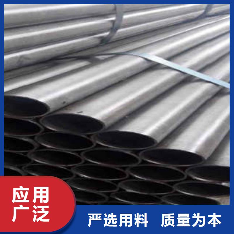 20#精密钢管现货视频-20#精密钢管现货|黑龙江省黑河市|北安|嫩江|大庆|大兴安岭|哈尔滨|绥化|齐齐哈尔|鹤岗