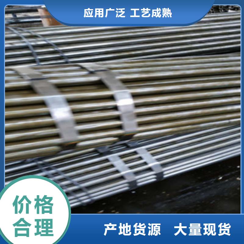精密钢管冷轧精密管源头把关放心选购