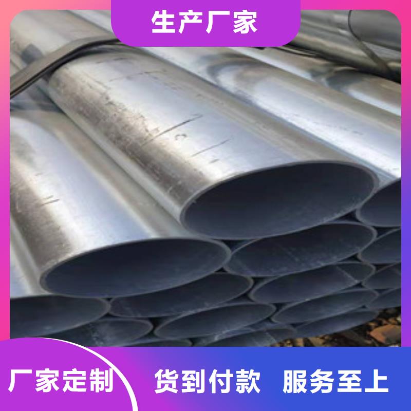镀锌钢管冷拔钢管质保一年