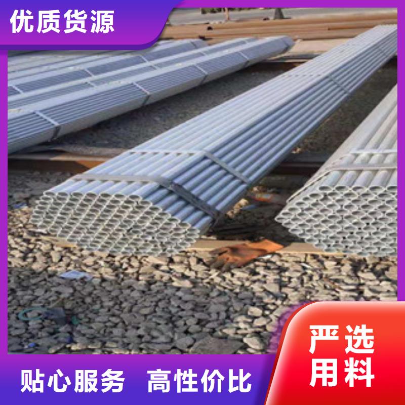 镀锌钢管薄壁镀锌管专业的生产厂家