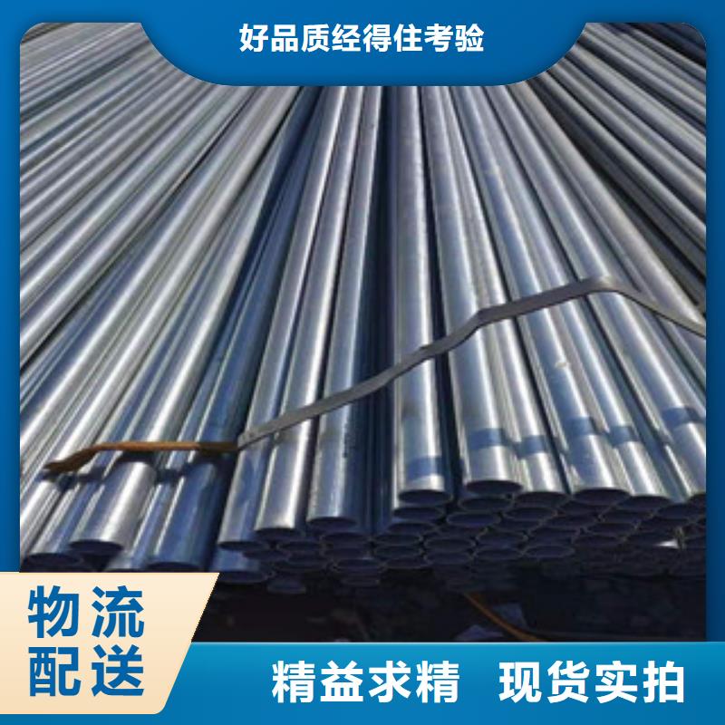 镀锌钢管,高压合金管让客户买的放心