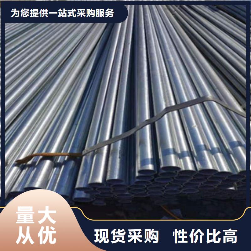镀锌钢管冷拔钢管客户好评