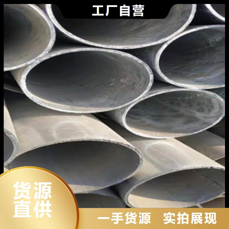 镀锌钢管冷拔钢管客户好评