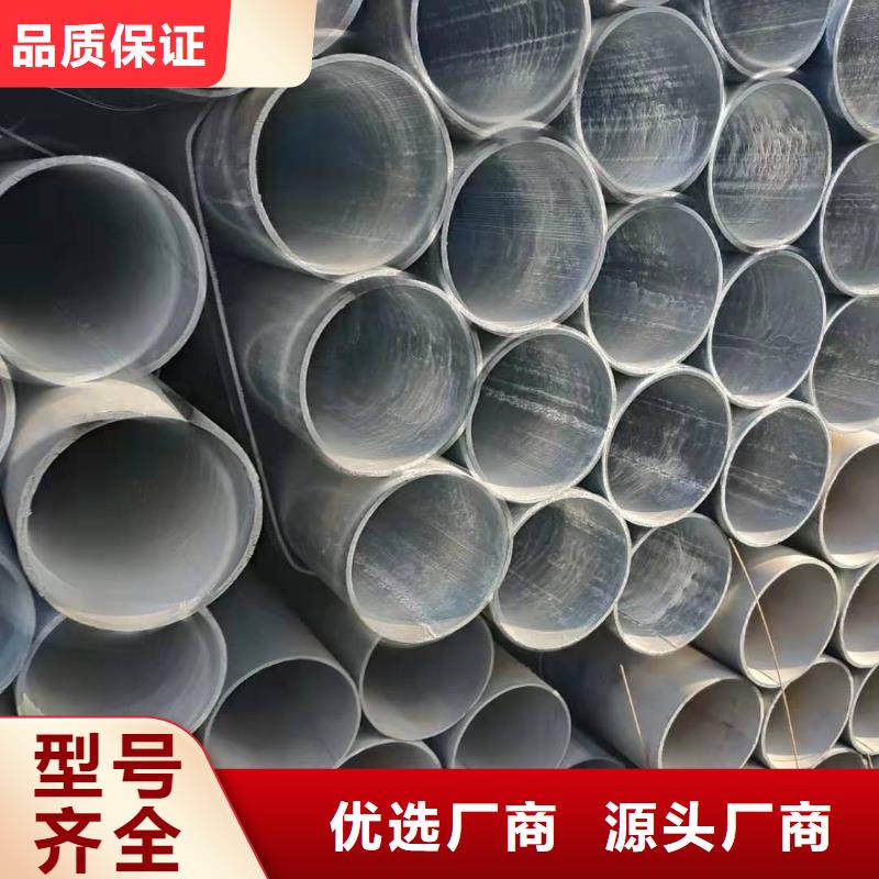 镀锌钢管冷拔钢管质保一年