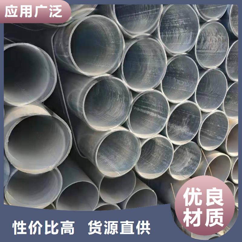 莱城|钢城|济南|日照|泰安|淄博|菏泽【 镀锌钢管-镀锌方管匠心工艺】种类齐全