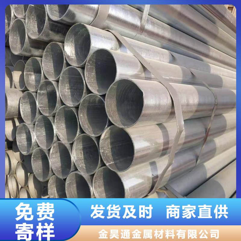 镀锌钢管冷拔钢管质保一年