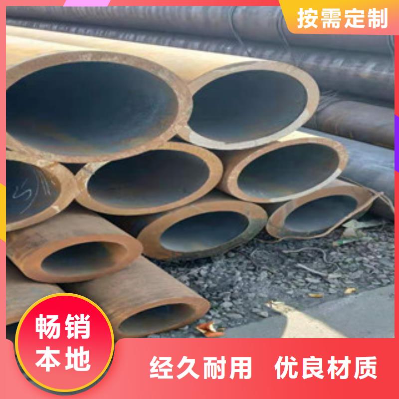 【无缝钢管】-镀锌钢管详细参数-金昊通金属材料(安康市分公司)