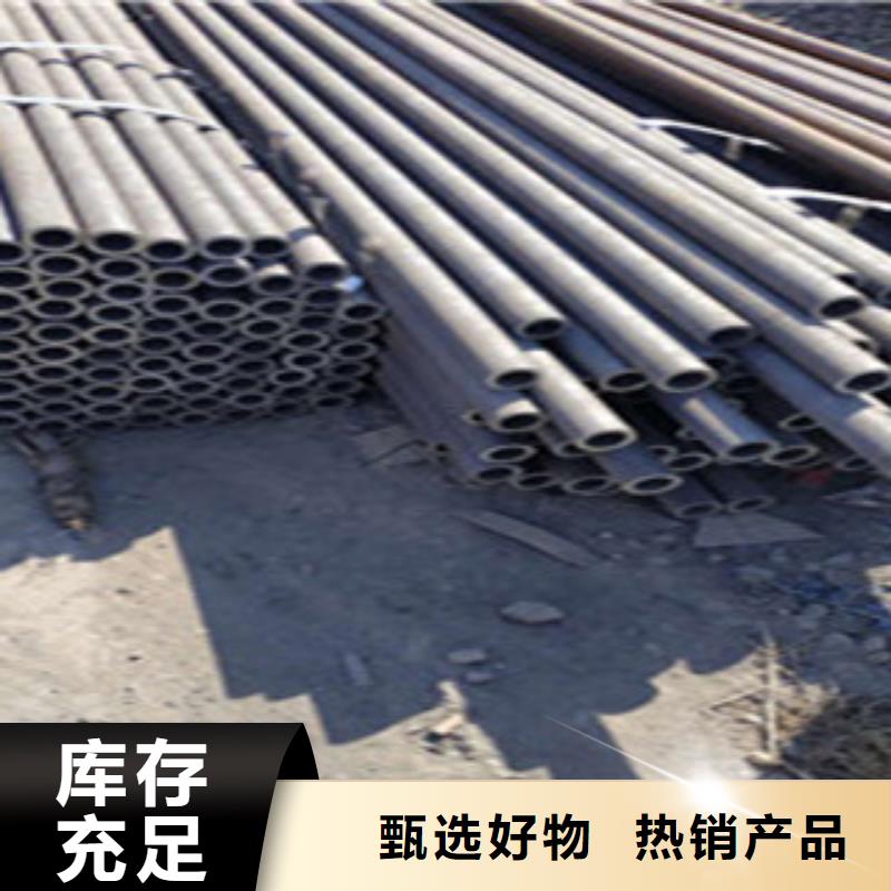 无缝钢管好产品价格低