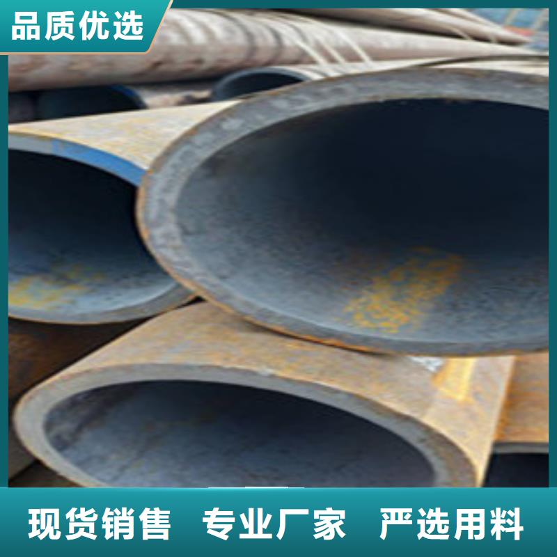 【无缝钢管】-镀锌钢管详细参数-金昊通金属材料(安康市分公司)