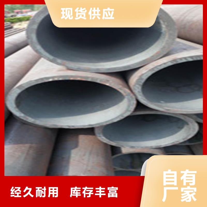 无缝钢管品质保证实力见证