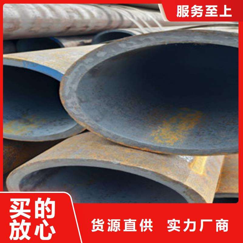 无缝钢管好产品价格低