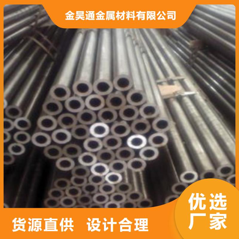 冷拔钢管_【大棚管】多年经验值得信赖金昊通冷拔钢管